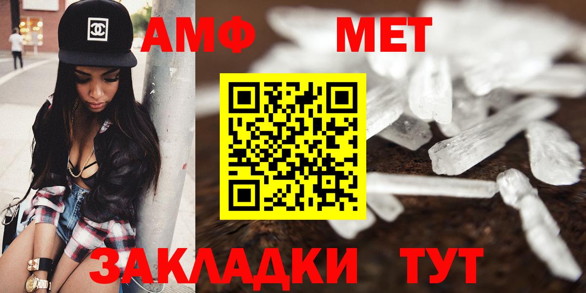 Кумертау  кракен ССЫЛКА  АМФ  Вход с VPN  АМФЕТАМИН  АМФЕТАМИН Premium 