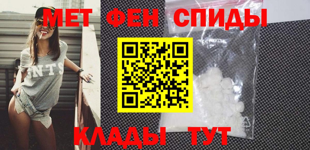 АМФ VHQ Кумертау