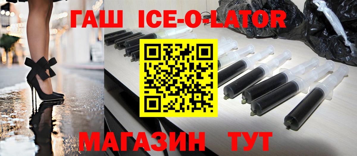 Гашиш  Гашиш гарик  Вход с VPN  Кумертау 