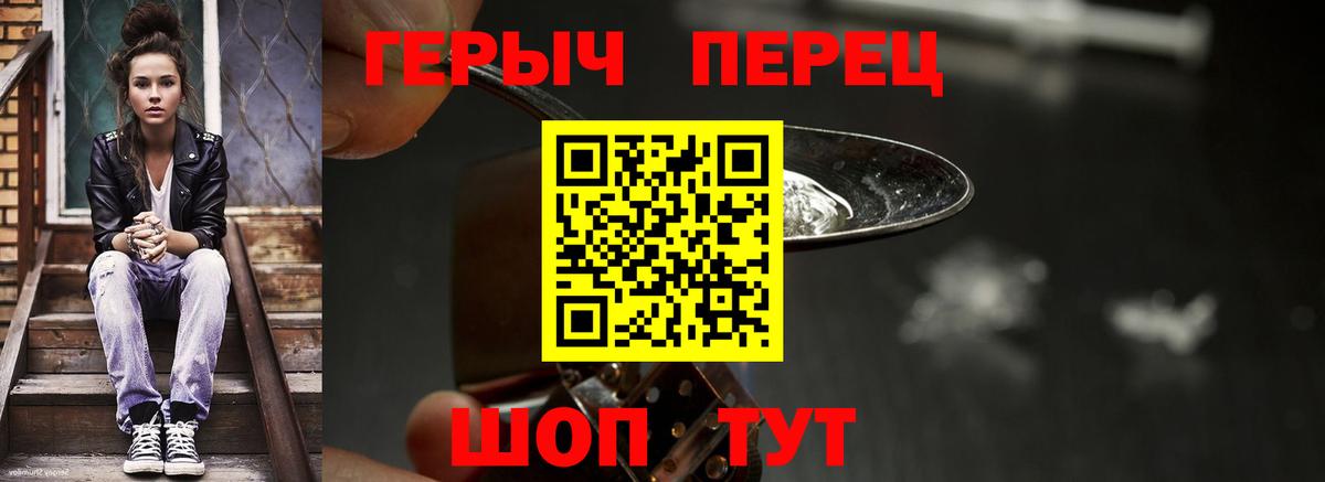 Героин  Вход с VPN  Кумертау  Героин Афган 