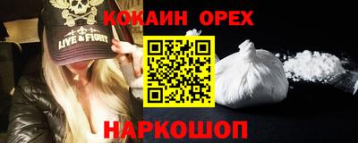 ALPHA-PVP Кингисепп