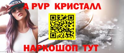 ALPHA-PVP Кингисепп