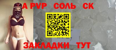 Альфа ПВП Кимры