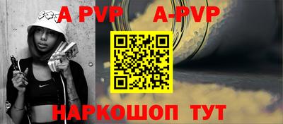 стафф Коммунар