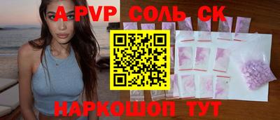 Альфа ПВП Кимры