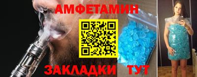 ALPHA-PVP Кингисепп