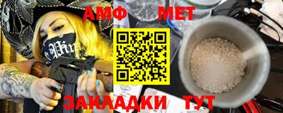 кристаллы Комсомольск-на-Амуре