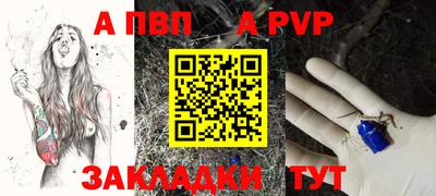 Альфа ПВП Кимры