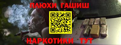ALPHA-PVP Кингисепп