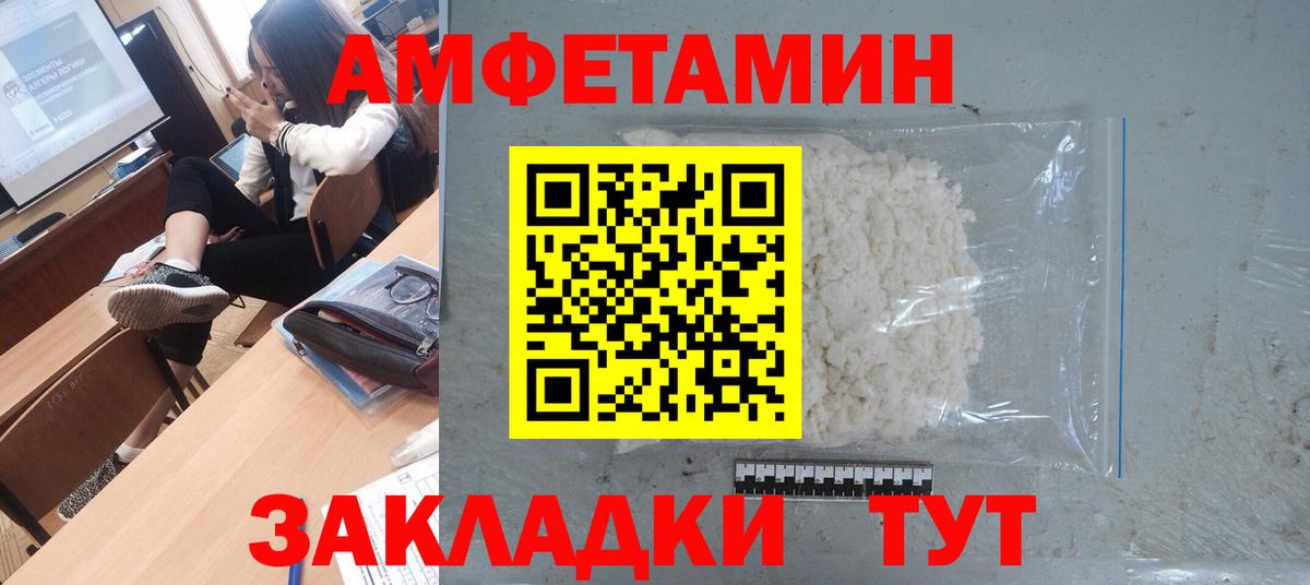 МЕТАМФЕТАМИН винт  Вход с VPN  МЕТАМФЕТАМИН винт  Кумертау 