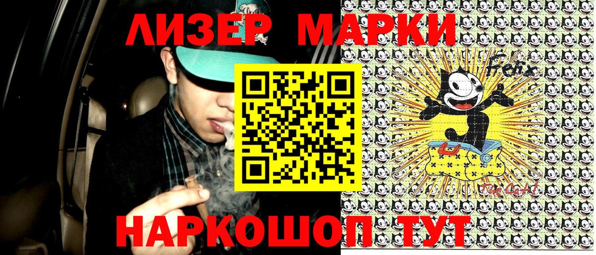 Кумертау  Марки N-bome 1,8мг  Вход с VPN  Марки N-bome  Марки N-bome 1,8мг 