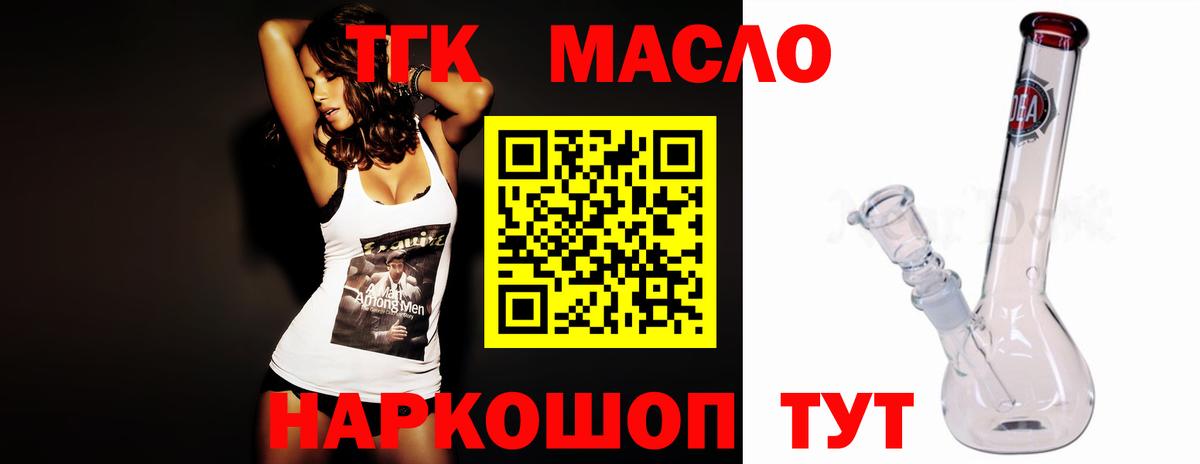 Дистиллят ТГК жижа Кумертау
