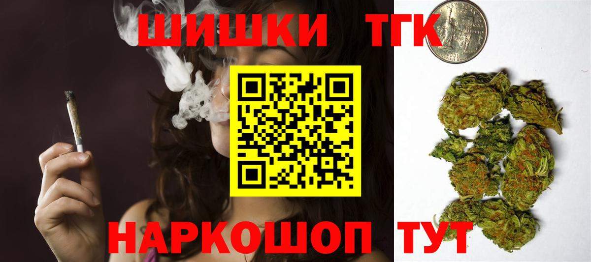 Марихуана сатива  Вход с VPN  МАРИХУАНА White Widow  Кумертау  Марихуана Bruce Banner  Шишки марихуана OG Kush 