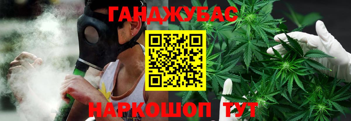 Бошки марихуана семена Кумертау